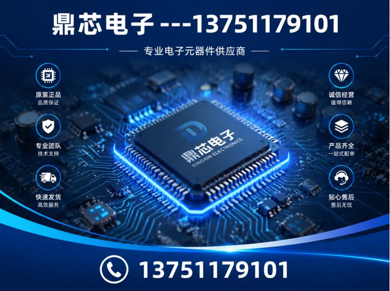 阳江国产IC展示图